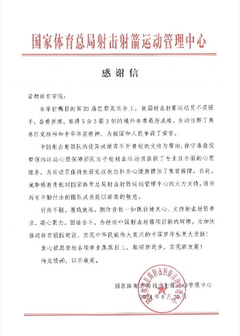 360足球直播比分