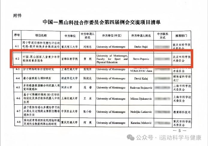 360足球直播比分