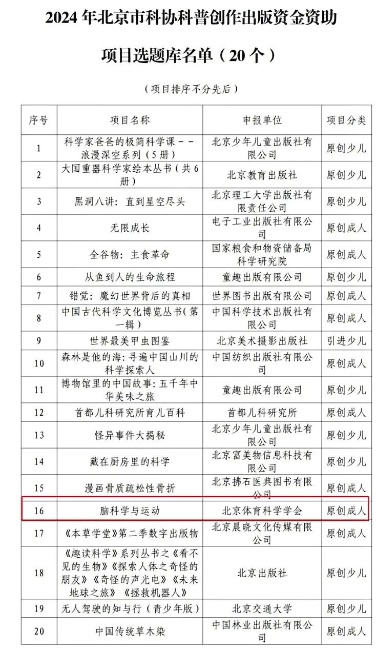 360足球直播比分