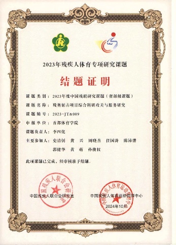 360足球直播比分