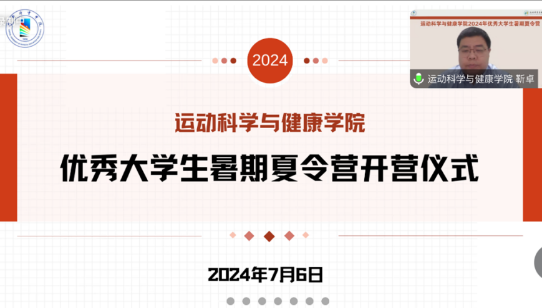 360足球直播比分