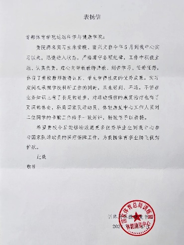 360足球直播比分