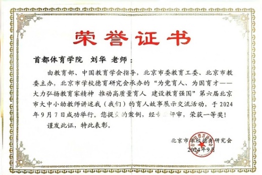 360足球直播比分